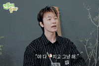 Super Junior Sj GIF