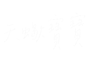 Art Lettering Sticker