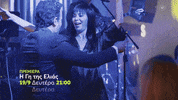 GIF by MEGA TV