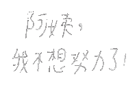 Chinese Mandarin Sticker