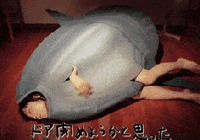 uhh GIF