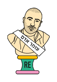 Relevant_Design israel re hebrew עברית Sticker