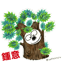 Ianchan Sticker
