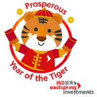 Chinese New Year Greetings Sticker by Eastspring Investments