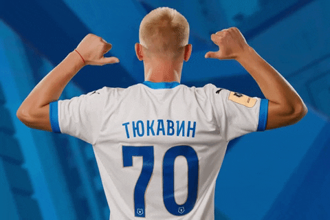 GIF by FC Dynamo Moscow