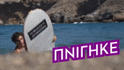 Gntmgr GIF by Star Channel TV