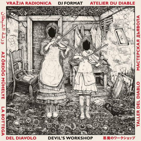 djfahtheofah giphyupload GIF