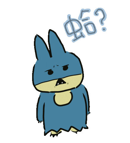 Ryowww giphyupload pokemon huh 蛤 Sticker