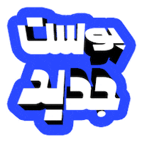 New Post Sticker