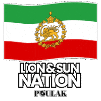 Iran Persian Sticker by Poulak