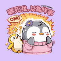 Consensus Omg GIF by Pengu Asia