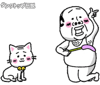 Cat Kitty Sticker