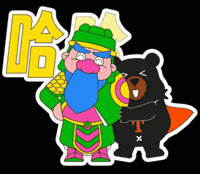 Happy Laugh GIF by ohbear