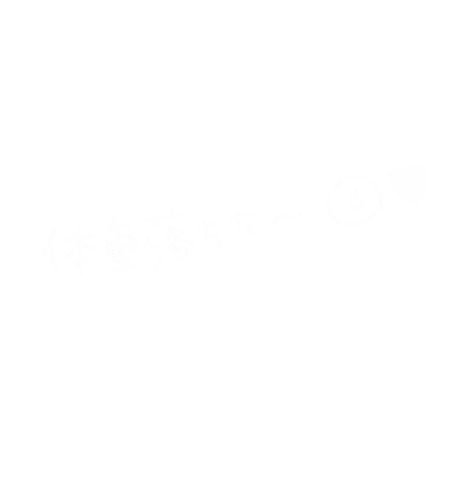 ダイエットのミカタ Sticker