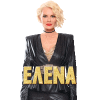Antenna Ggt Sticker by Ant1_TV
