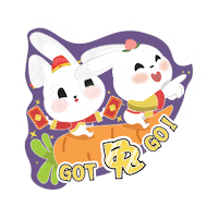 Lets Go Rabbit Sticker by riverhongbao