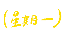 Taiwan 台灣 Sticker