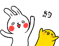 懶散兔與啾先生 Sticker