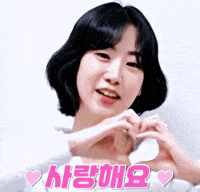 I Love You Heart GIF