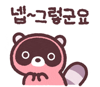 Response Yes GIF by 644