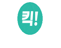 Kick Scooter Sticker by KICKGOING