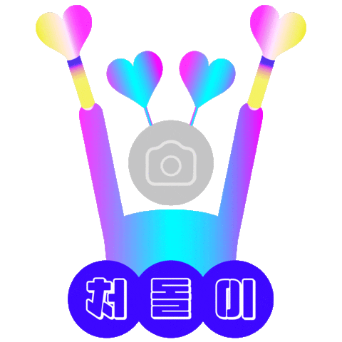 documentfavor giphyupload love bts 내삶네삶 Sticker