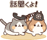 In Love Cat Sticker