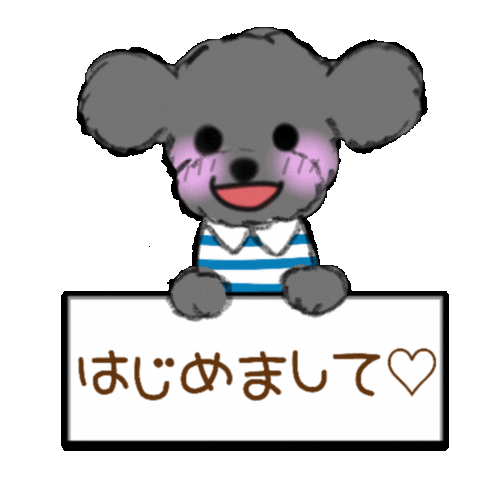 Dog Hello Sticker