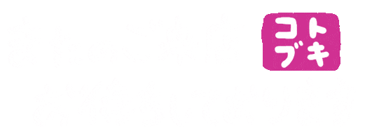 ジェイエフエフシステムズ Sticker by JFFSystems