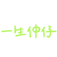 平成 Sticker