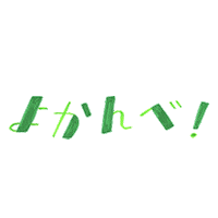 スターバックス Sticker by starbucks_j
