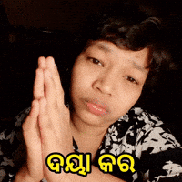 Jagyasini Singh Please GIF
