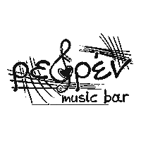 refrenbarshop bar refren refrenbar refren bar Sticker