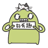 度菇13咦的茶水間 Sticker