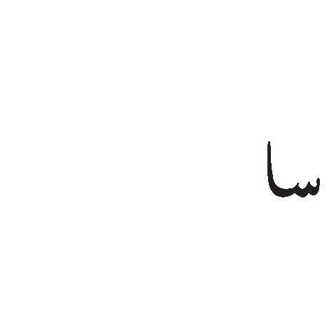 Friday Aishahilal Sticker
