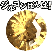 Zircon Sticker by GemTreeJapan