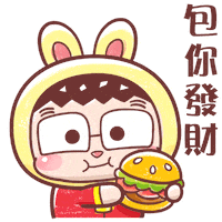 Happy Chinese New Year Sticker by Bear Boss Buddies