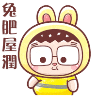 Happy Chinese New Year Sticker by Bear Boss Buddies