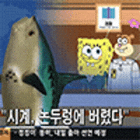 노무현 GIF