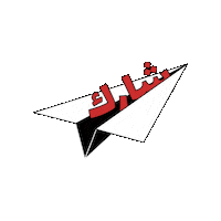 Share Send Sticker by Thulthain Creative Studio