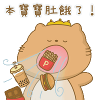 potatomui cat hungry adorable 貓 Sticker