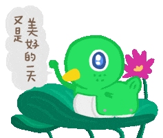Good Day Sticker