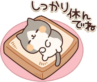 In Love Cat GIF