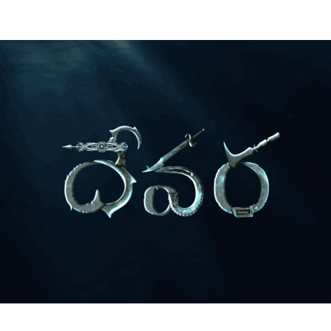 DevaraMovie ntr jrntr tarak devara Sticker