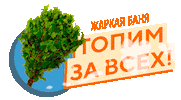Spa Sticker by British banya
