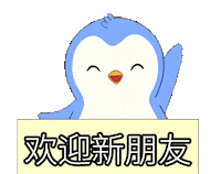 嗨 Sticker by Pudgy Penguins