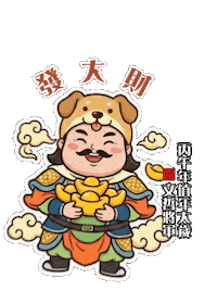 Temple 春節 Sticker by taipingmatzu