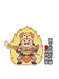 Temple 春節 Sticker by taipingmatzu