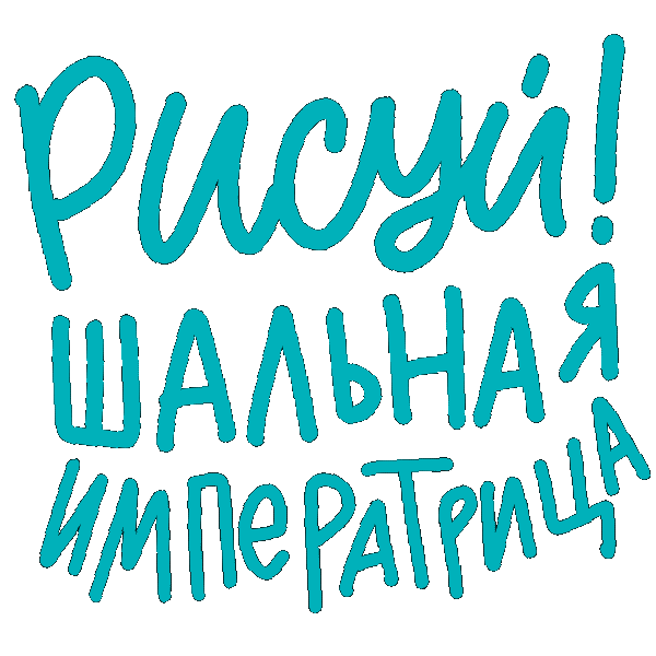 Sochi Sticker