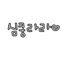 라라01 Sticker
